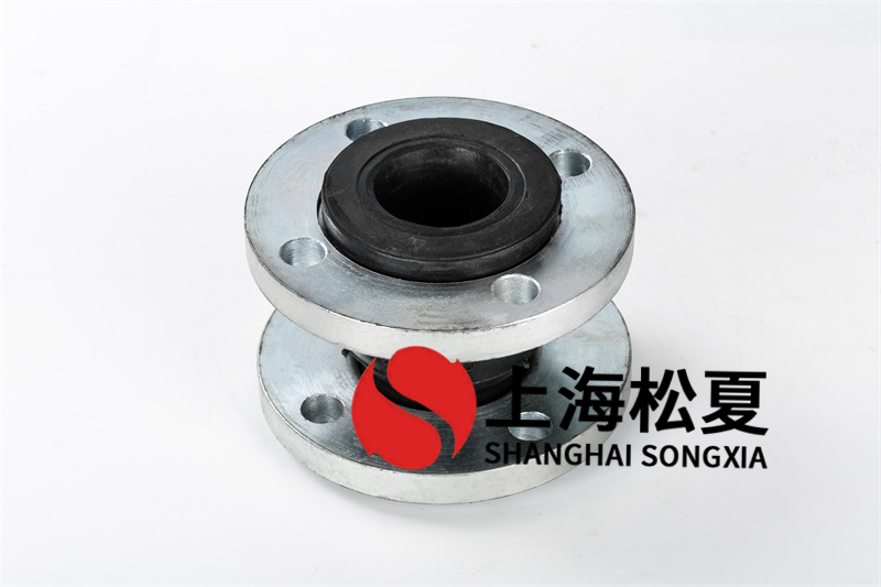 暖通工程襯四氟橡膠減震軟接頭有什么優(yōu)點？ ? ?