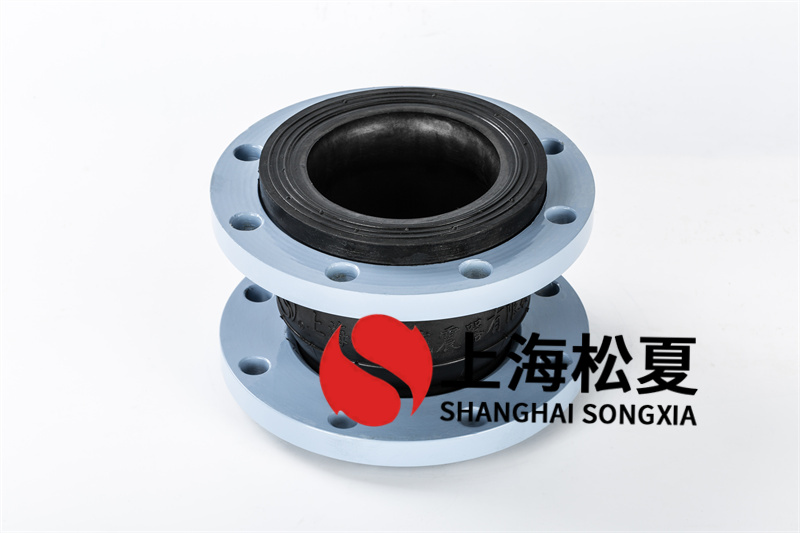 松夏的碳鋼法蘭冷卻水泵橡膠接頭有什么優(yōu)勢(shì)？