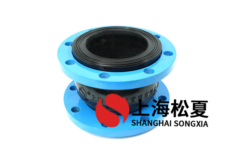 橡膠接頭用于檸檬酸介質(zhì)管道在安裝過程特注意什么？
