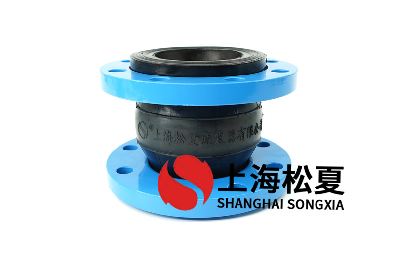 橡膠接頭在運行時注意什么？