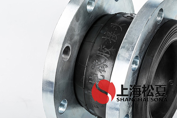 KXT-M-DN125-150LB美標(biāo)ANSI長(zhǎng)度130mm橡膠接頭
