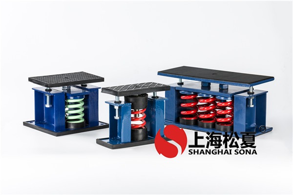 如何選擇風(fēng)機(jī)中的彈簧減振器，有哪些好的方法？
