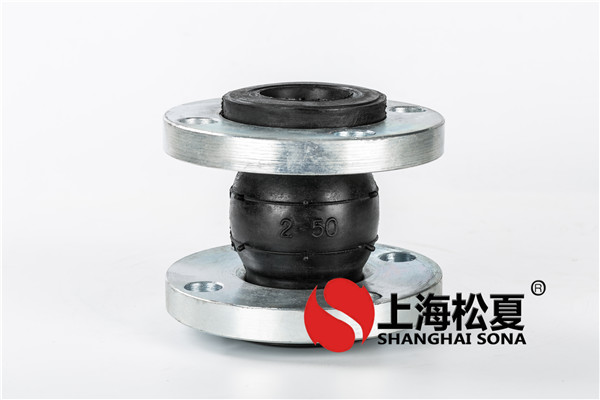 橡膠軟接頭安裝在生活用水管道應(yīng)該注意什么？